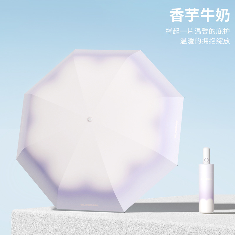 자동모델 - 타로밀크 [비닐선크림]⭐비가 오나 눈이 오나 사용 가능]