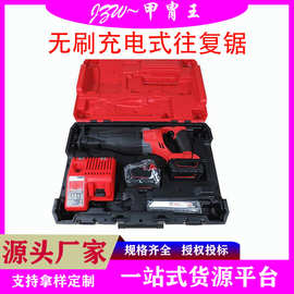 消防破拆电锯 美沃奇无刷充电式往复锯M18 FSZ 0X0 无火花金属切