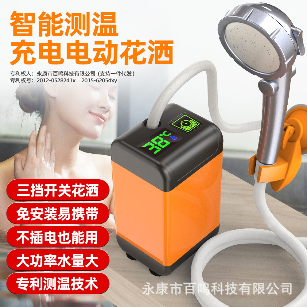 Baño al aire libre artefacto al aire libre sitio de construcción dormitorio simple ducha eléctrica dormitorio rural hogar ducha portátil