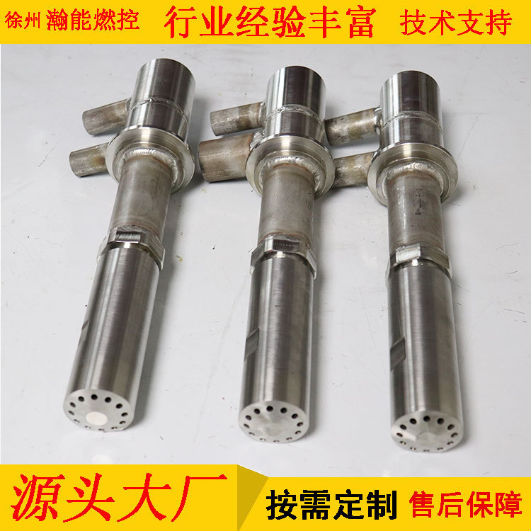 徐州瀚能生产环保油枪 气泡雾化油枪搅拌站用枪