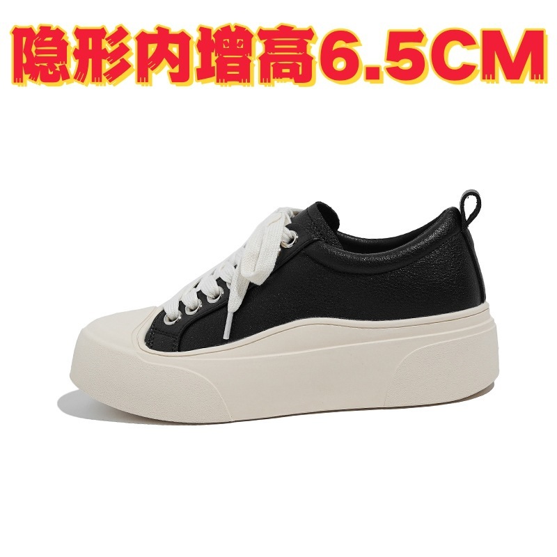 现货~葡萄妈同款 马皮百搭圆头休闲运动板鞋增高厚底做旧小白鞋女|undefined