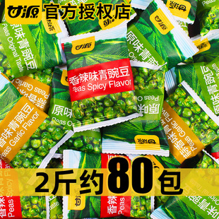 �ඹ��Ş�������㶹С���b��ĩζ��ʳƷ�Թ�С�����e���l