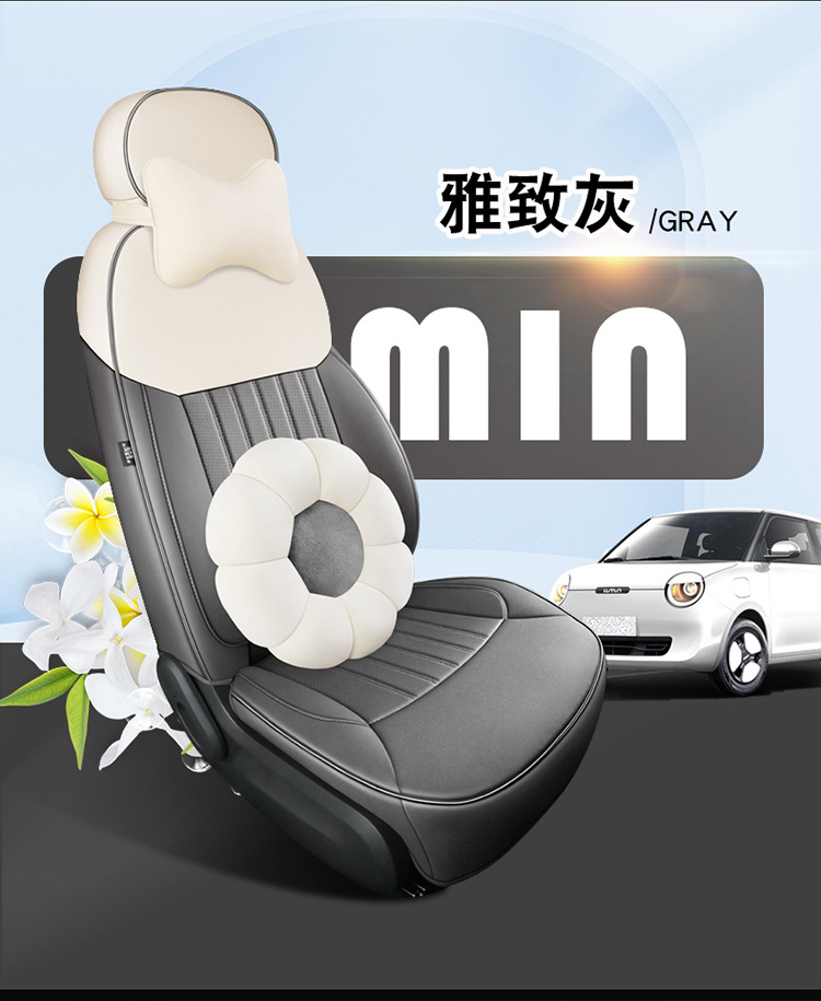 23 new car dedicated four seasons universal changan waxy corn vertical striped car cushion cute flowers