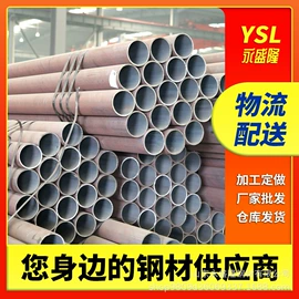 无缝管;流体管;结构管