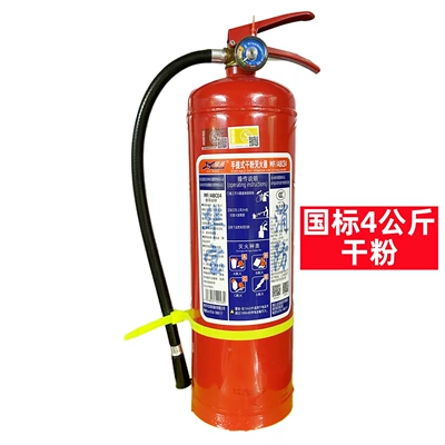 Vehicle fire extinguisher fire extinguisher home car dual-use - latest-national-standard-4kg
