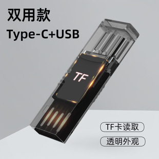 tf�ȴ濨�x�������һtype-c�֙C��Xͨ��OTG�惦������TF�x����