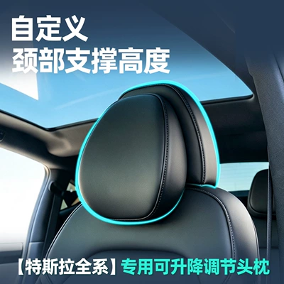 Tesla-specific car headrest, Nappa leather Headrest - headrest2