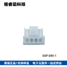 JST XAP-04V-1 Ӳ  4Pin 2.5mm ׶