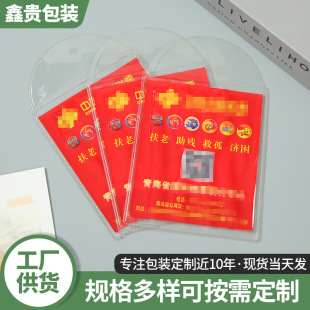 ��Ʊ���������ܷ���S�Ҷ���pvc�ռ{����y�Է�����m�����Ʊ��