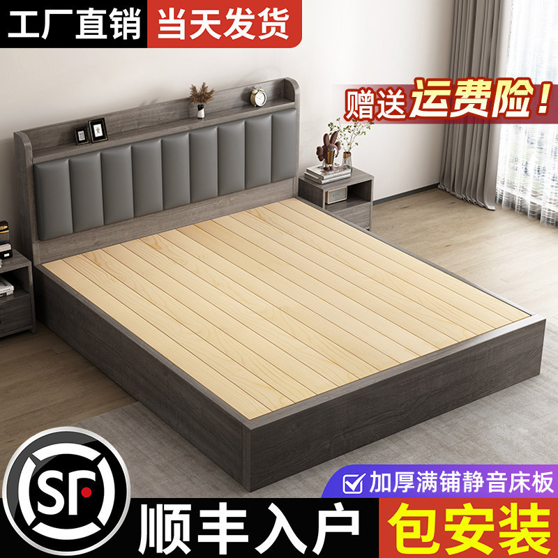 Solid wood bed 1.8m double bed 1.5m home master bedroom bed 1.2m single bed with storage bed frame for rental housing Solid wood bed 1.8m double bed 1.5m home master bedroom bed 1.2m single bed with storage bed frame for rental housing