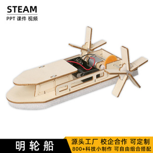 ��݆���Ƽ�С����С�l��diy�ֹ����ϰ��ƌW���steamС�W���̾�