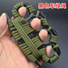 Constanting Twitter Twitter Boxing Finger Tiger Martial Arts Hand -buckled four -finger ring special enhanced version of the rope four finger ring