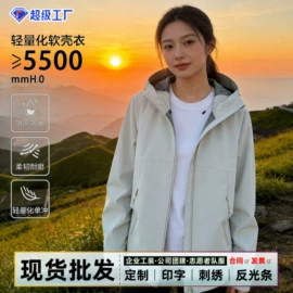 户外皮肤衣/防晒衣;冲锋衣、裤;软壳衣裤