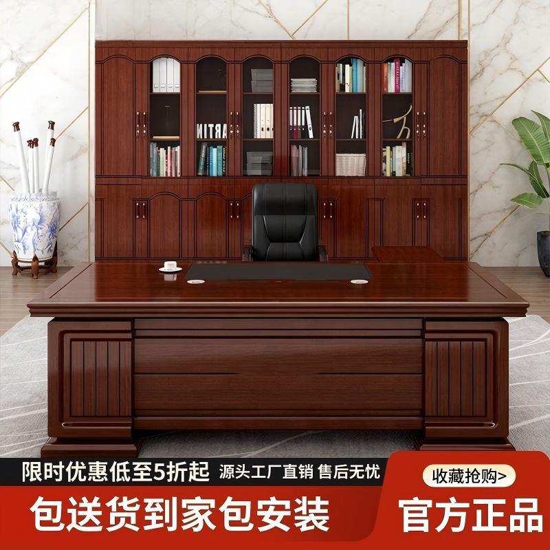 High-End Executive Desk, Chairman's Desk, President's Desk, Manager's Desk, Single Executive Desk, Complete Set of Office Desk and Chairs