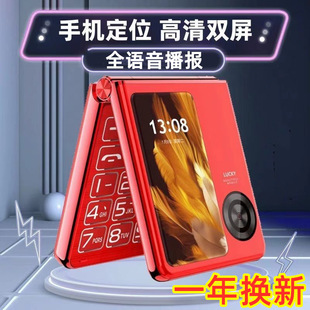������̖���w�����p�����˶�λP50�W����W�֙Cȫ�Wͨ4G5G��ͨ��