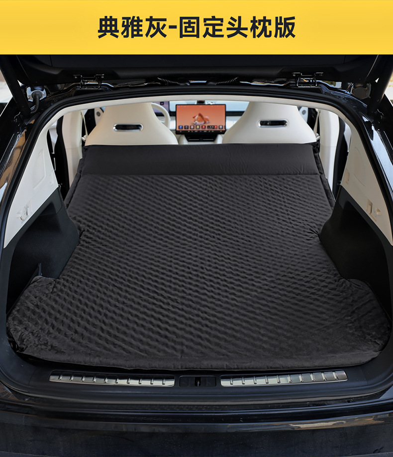 Suitable for intellectual R7 car trunk mattress car inflatable bed self-driving travel sleeping mat camping travel air cushion bed