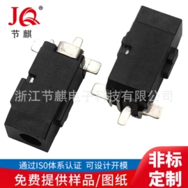 工业插座;音视频插座;开关元件