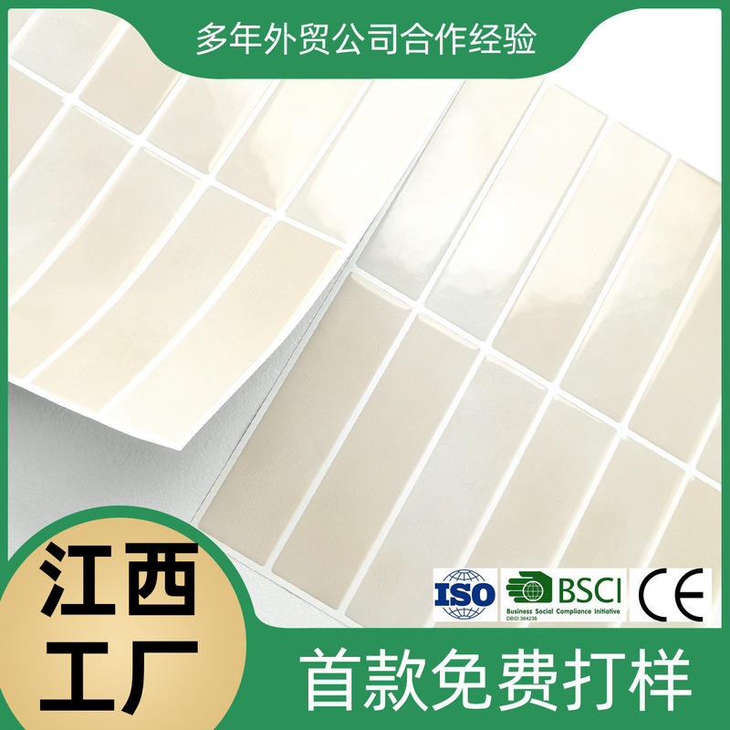 Factory wholesale adhesive wall stickers DIY no-installation tile stickers, high-temperature resistant, waterproof, oil-proof kitchen stickers