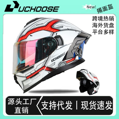 Manufacturer Wholesale Motorcycle Helmets for Men and Women, Bluetooth Full-Face Helmets, Cool Anti-Fog Electric Vehicle Riding Protection