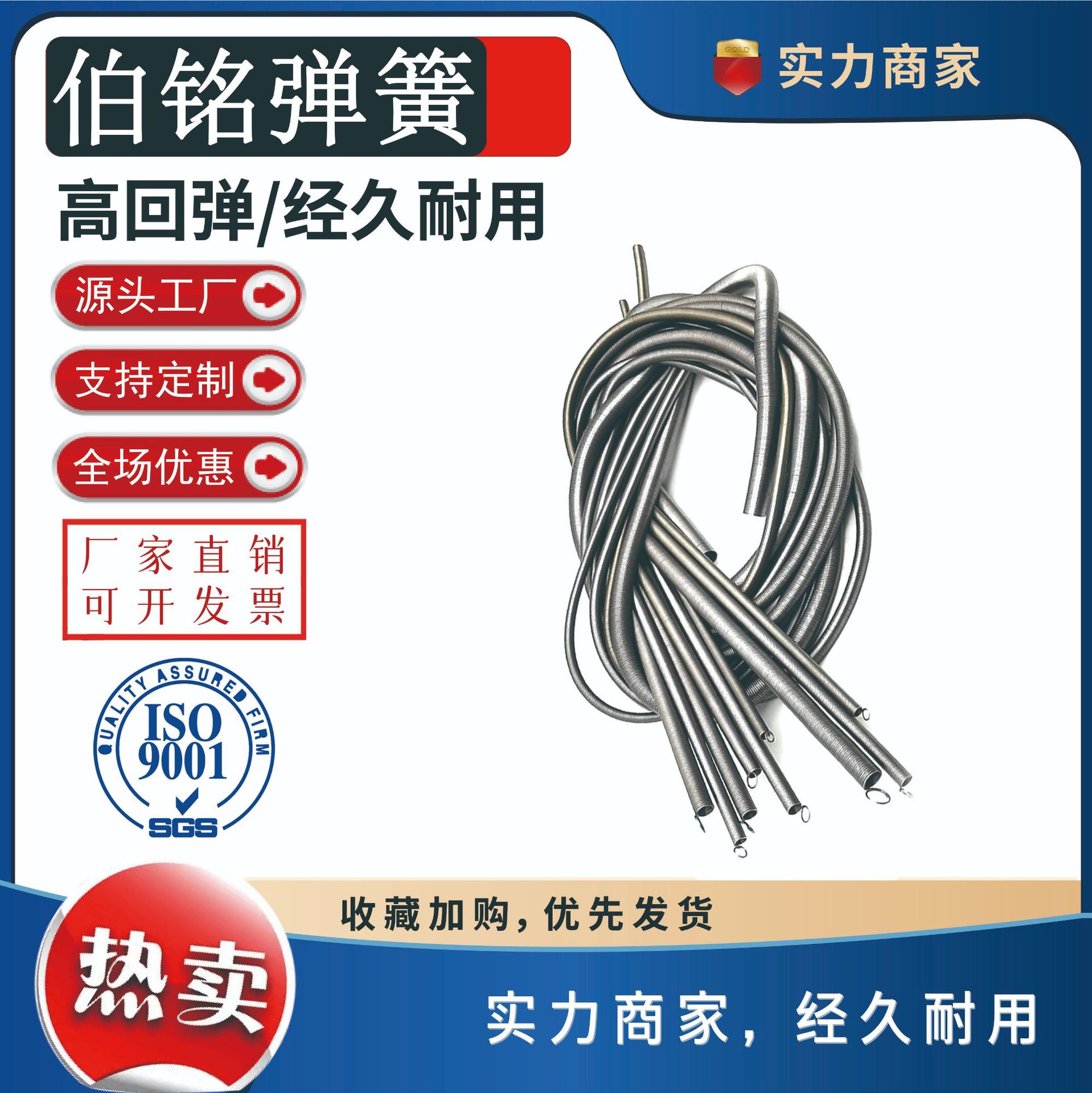 自行车单钩拉簧边耳强力1米长条篷布拉门篷布细软油封管保护套拉