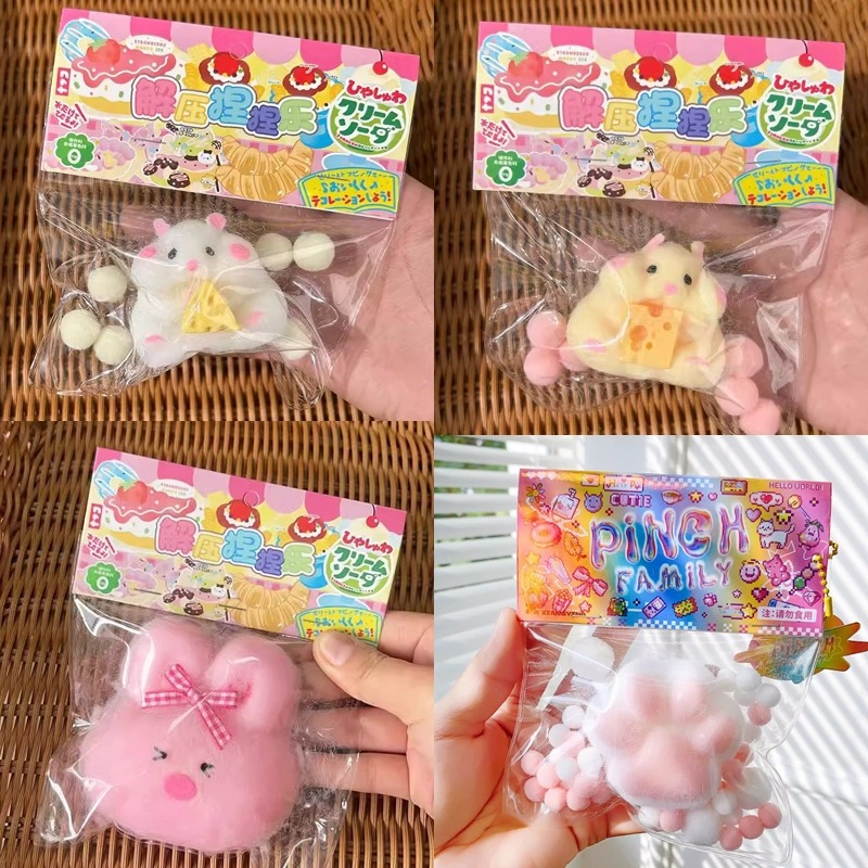 [1개 구매시 3개 증정]⭐흰쥐 + 족제비 + 핑크 토끼 + 고양이 발톱