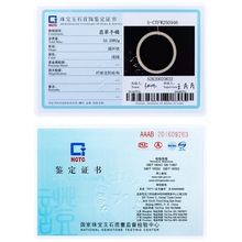 翡翠珠宝玉石吊坠手镯摆件 18K镶嵌925银国检NGTC广东省鉴定证书