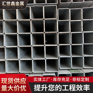 国标镀锌方管热镀锌矩管方通钢材镀锌管方通黑料工程铁管道空心方-阿里巴巴