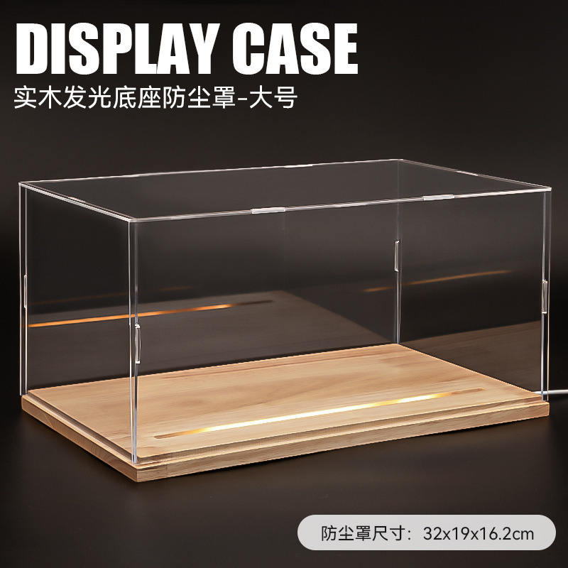 车模展示盒1-24/1-18/1-32汽车模型实木皮质高透明防尘罩手办收纳|undefined