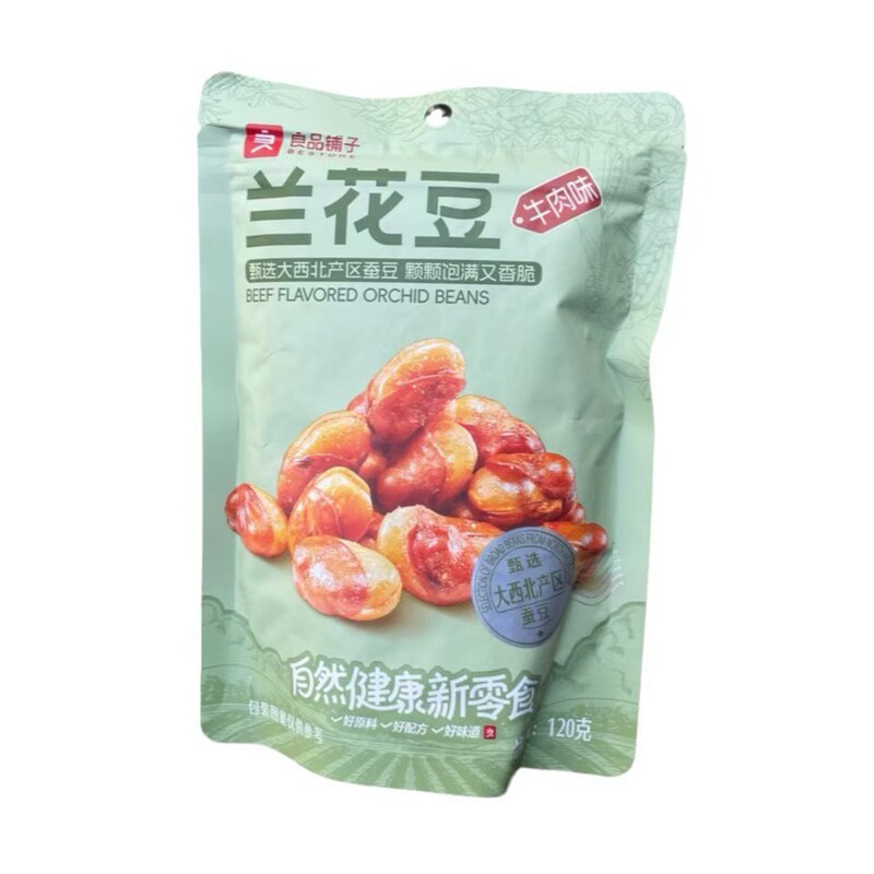 Bestore Beef Flavored Green Beans 120g Nuts and Dried Fruits Snack with Beef Flavor Bestore Beef Flavored Green Beans 120g Nuts and Dried Fruits Snack with Beef Flavor