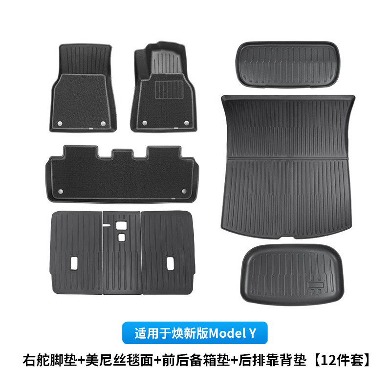 Chair back anti-kick pad – Tesla Tesla - new-model-y-right-hand-drive-floor-mats-menis-carpet-surface-frontrear-trunk-mats-rear-backrest-pad-12pcs