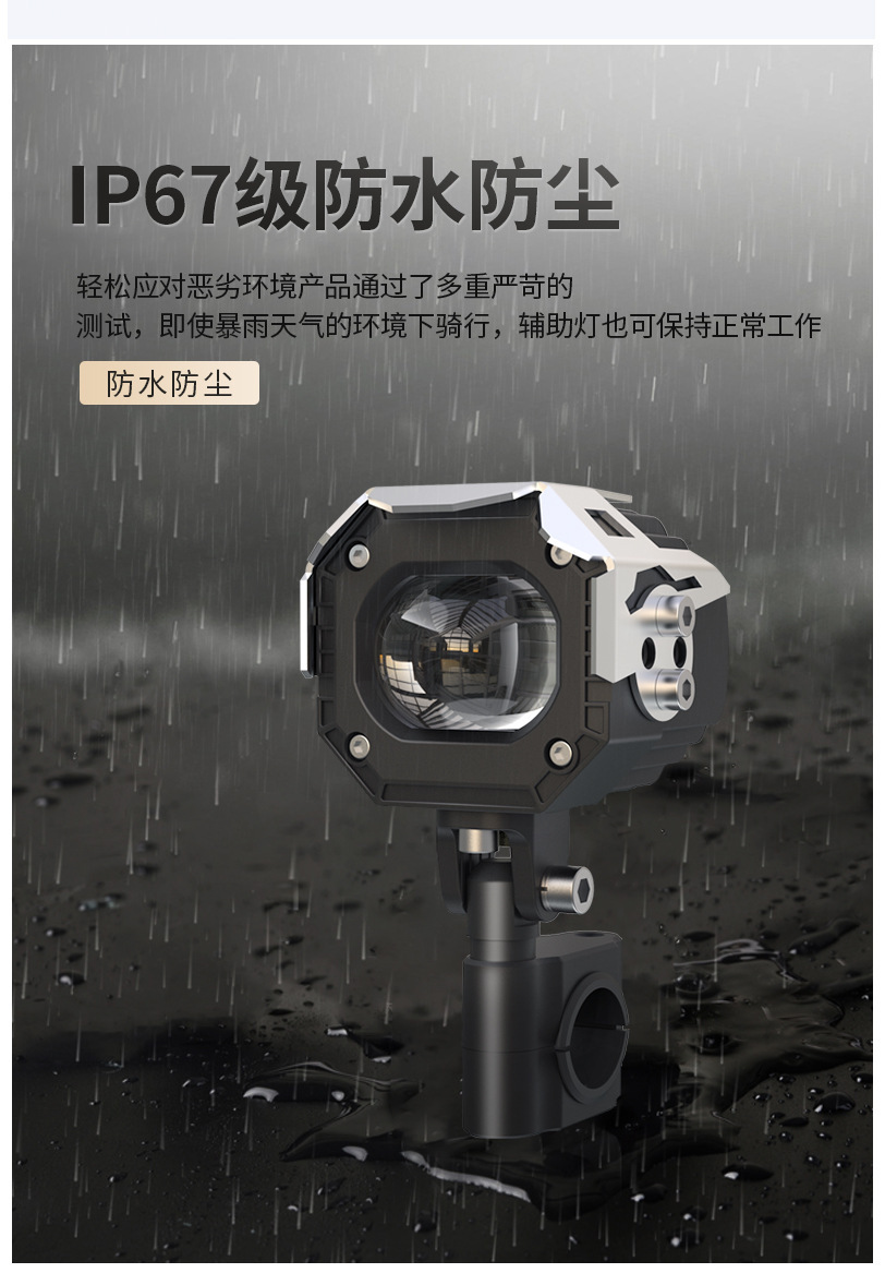MT50 motorcycle LED laser spotlight, high-brightness electric vehicle bulb, matrix high-low beam headlight, strobe bulb
