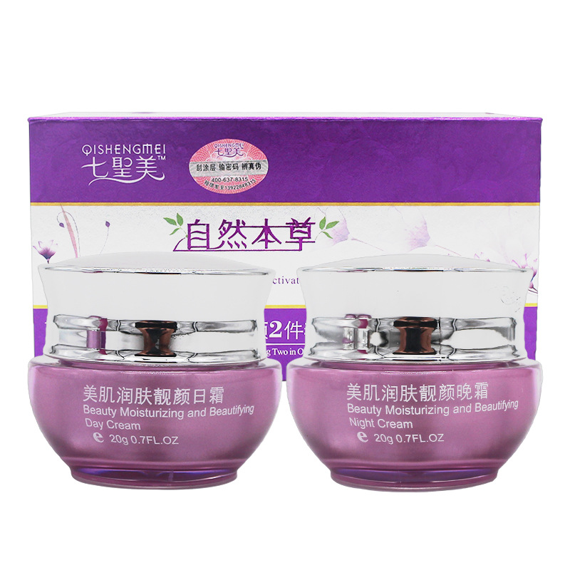 QISHENGMEI Herbal Botanical Brightening & Moisturizing 2-Piece Skincare Set