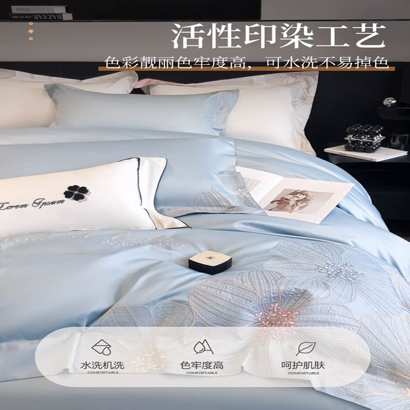 Cama de algodón de fibra larga de cuatro piezas 100 piezas de algodón puro, ropa de cama ligera de lujo de alta calidad, funda de edredón, ropa de cama bordada 4