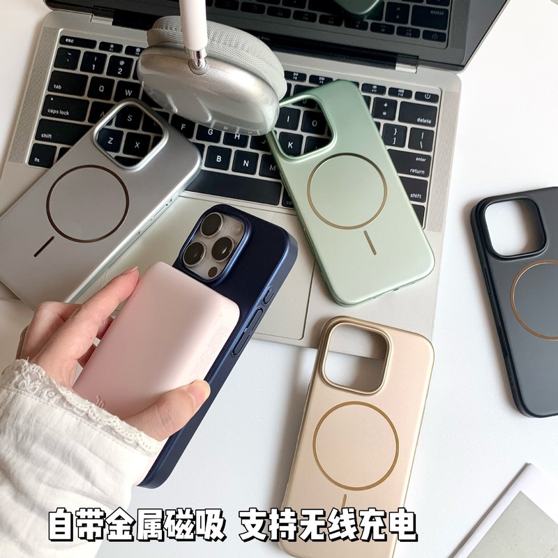 适用iPhone17promax金属漆磁吸手机壳苹果16超薄磨砂PC全包保护套|undefined