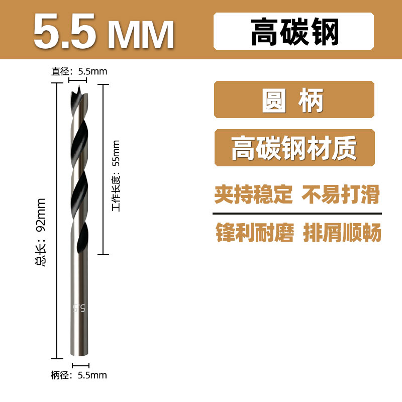 Woi carpintería de acero de alta velocidad Woi herramienta HSS madera de acero de alto carbono broca de perforación