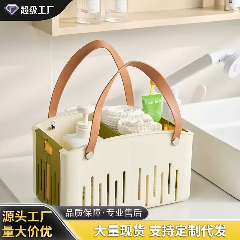 家用手提收纳篮浴室大容量折叠洗澡篮卫生间沥水多功能塑料收纳筐