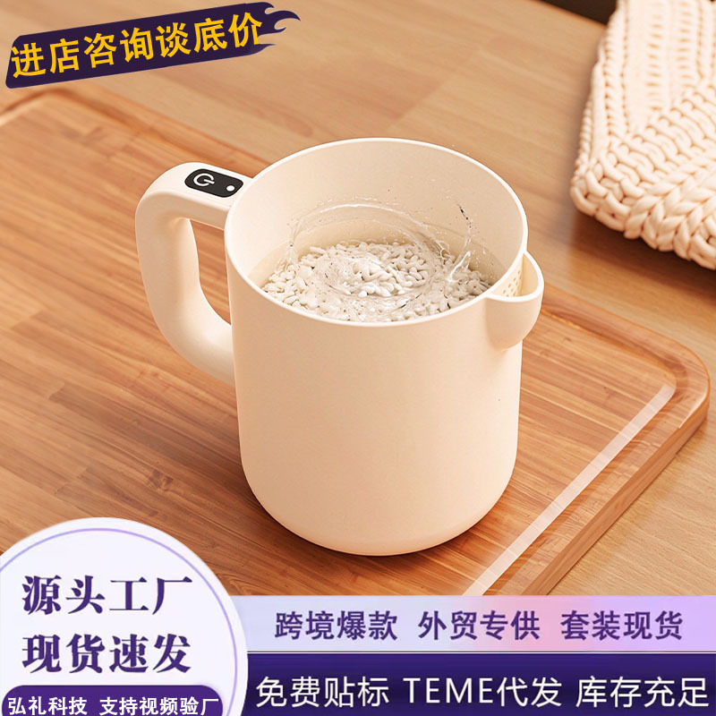 Electric Rice Washer and Egg Beater Machine