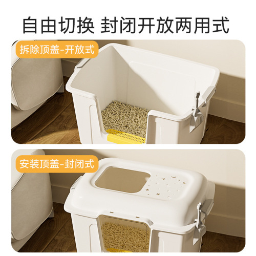 Cat litter box extra large dual-purpose open anti-splash cat toilet extra large cat litter box cat supplies cat poop