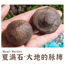 天然美国堪萨斯州夏满石魔奇玛瑙波吉石堪萨斯石公母奇石原石摆件