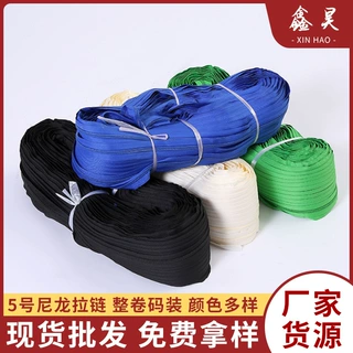 批发新款5号尼龙拉链整卷码装彩色配件现货 被套帐篷箱包服饰辅料