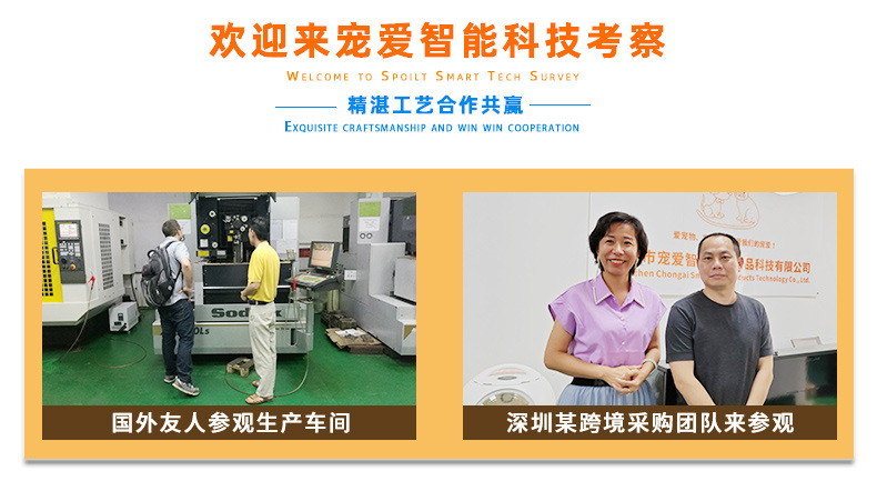 宠爱公司介绍详情烘干箱_04