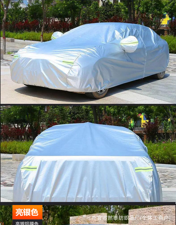 Suitable for Audi A4L A6L Q5L A3L Car Cover, Sun Protection, Rain Protection, Snow Protection, Thickened Full Cover Car Cover