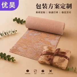 牛皮纸;辅助包装材料;节庆用品