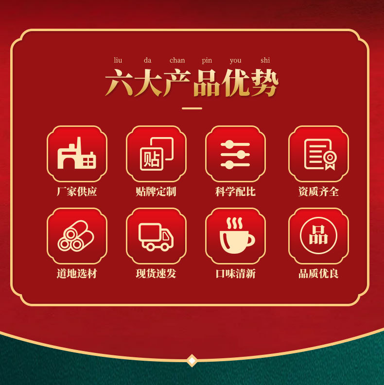 亳州市静花堂生物科技有限公司爆款详情页_04