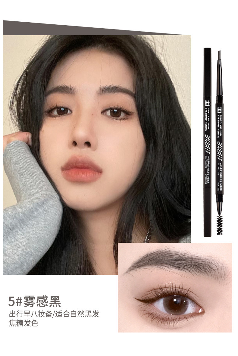 xixi's small black chopsticks feature a three-dimensional and exquisite eyebrow pencil with two ends outlining the shape of the eyebrows. It is waterproof, sweat-proof, and does not smudge naturally, with each eyebrow clearly distinguishable undefined