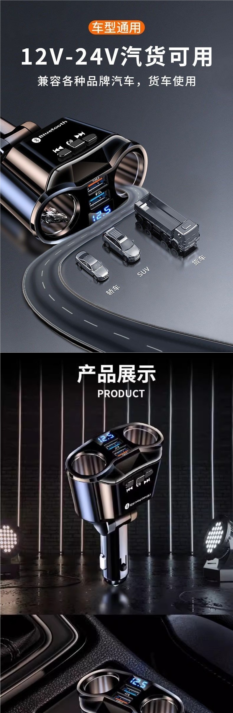 Car Charger One to Three with Mp3 Bluetooth Player Cigarette Lighter Conversion Plug USB Universal Fast Charging Car