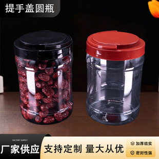 pet���|ƿ�V��ƿʳƷ������ƿ�Թ�ƿ�����w��ƿ�N���s�Z�����