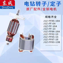 ��J1Z-FF02-6A/FF05-10A/FF07/FF02-13/FF03-16A����ԭ�b�D��