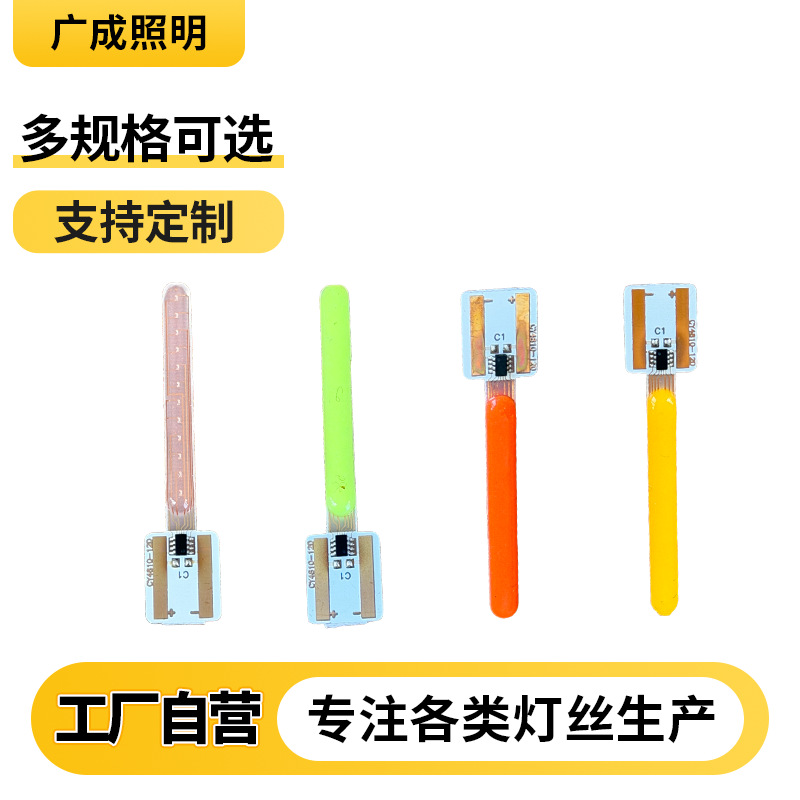 厂家批发3V流星灯丝s14  色温2700k跑马灯流水灯灯串领航灯光源