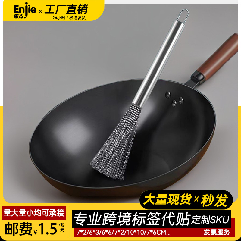 스테인리스 가정용 냄비솔 기름때 제거 브러쉬 긴 손잡이 연장형 논스틱 오일 브러쉬 주방용품 청소 브러쉬